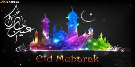 ການແຂ່ງຂັນໃນ Exness - ໃຜຊະນະການເດີນທາງໄປ Madrid, Eid mubarak?