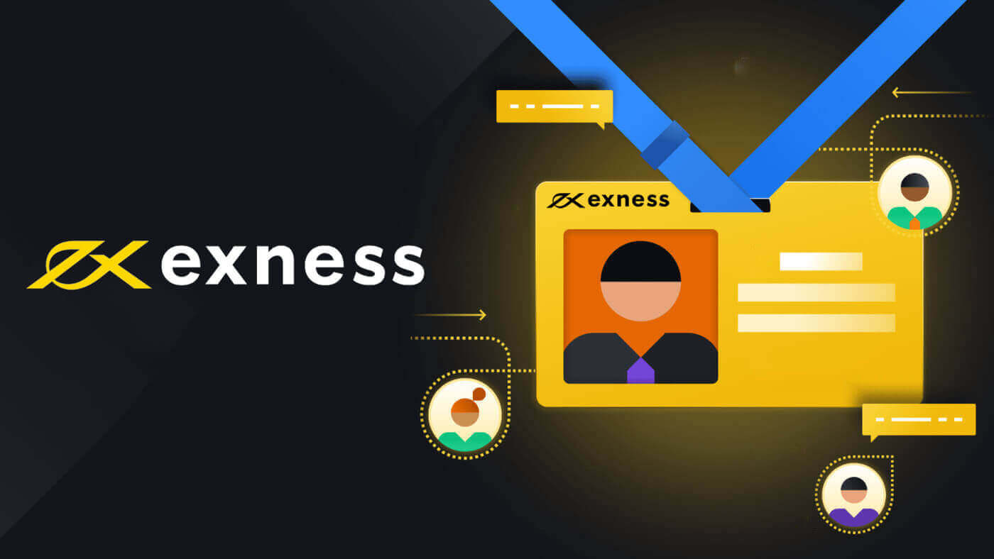 كم عدد أنواع الحسابات في Exness ؟ قارن كل نوع حساب