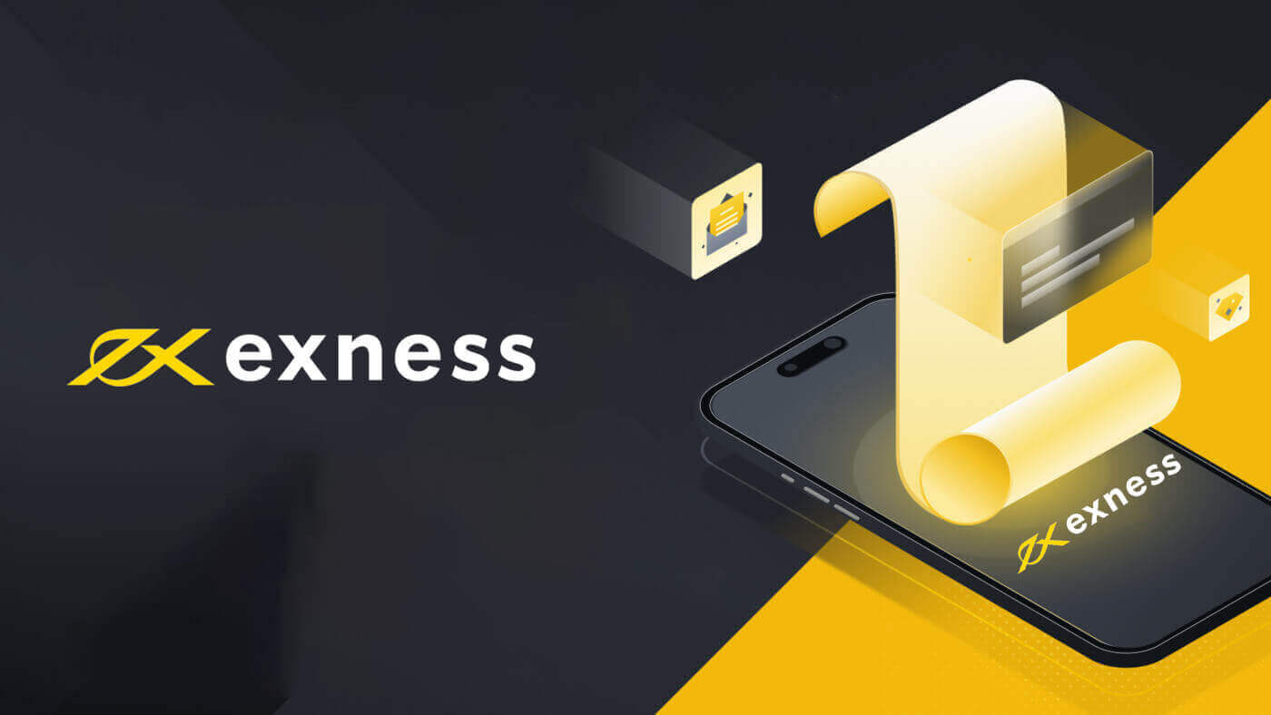 Exness 2 бөліміндегі төлем жүйелерінің жиі қойылатын сұрақтары (ЖҚС).