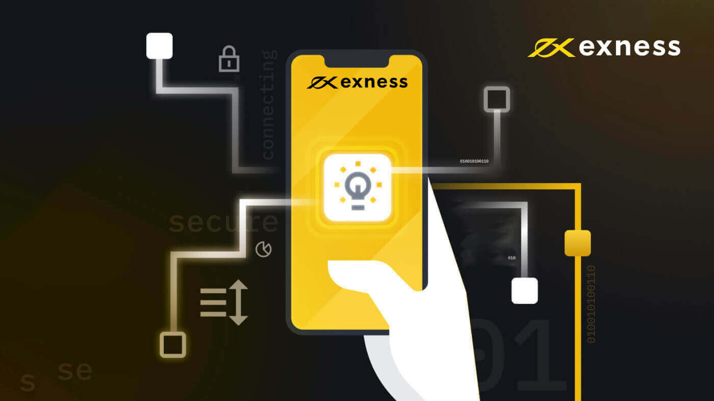 為什麼我的文件在 Exness 上被拒絕