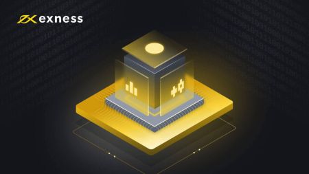 什麼是 VPS？如何獲得您的 Exness VPS