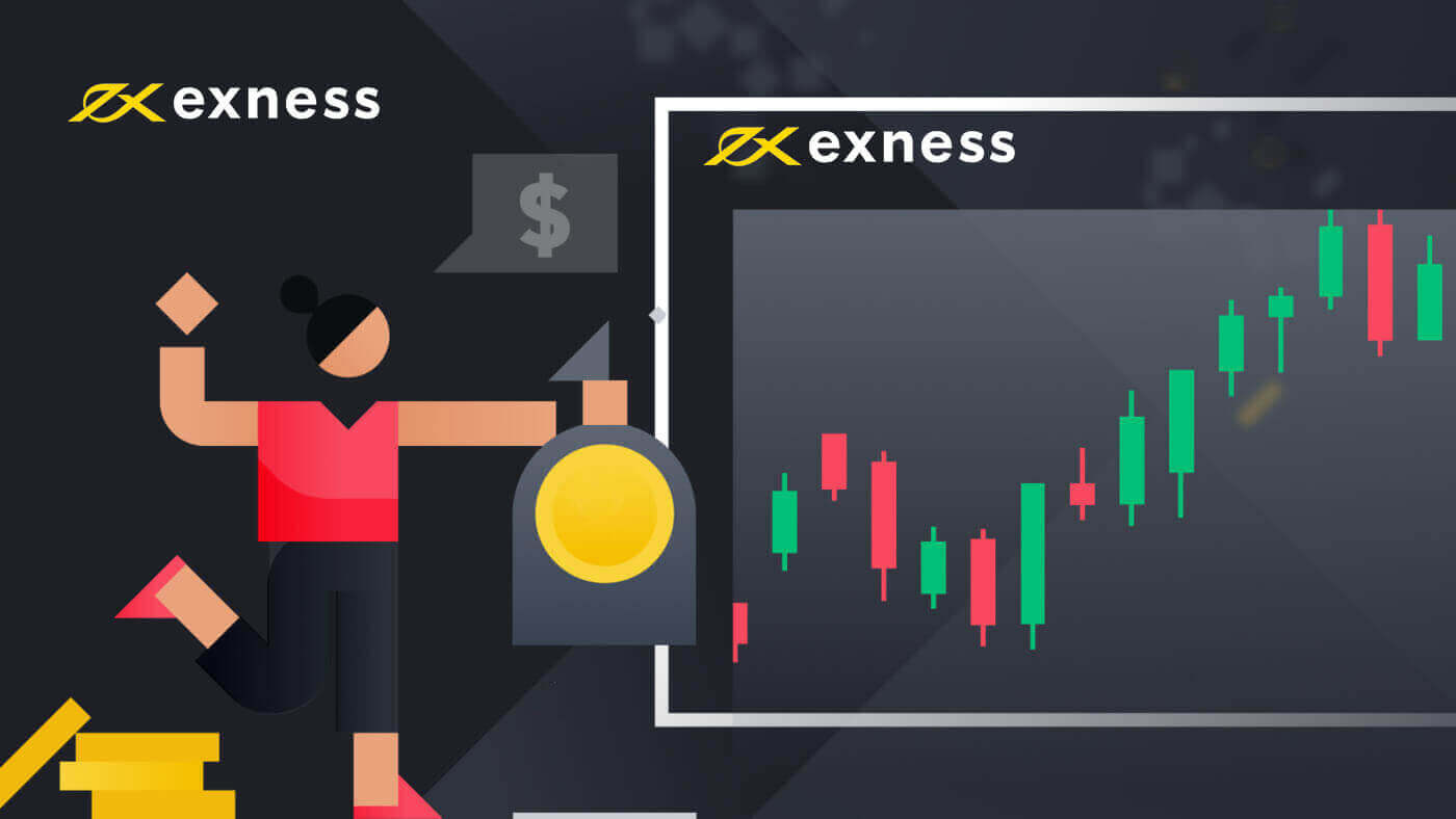 MT4/5 Exness WebTerminal पर ब्राउज़र के माध्यम से ट्रेड कैसे करें