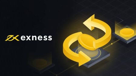 WebMoney በመጠቀም Exness ላይ ተቀማጭ እና ማውጣት