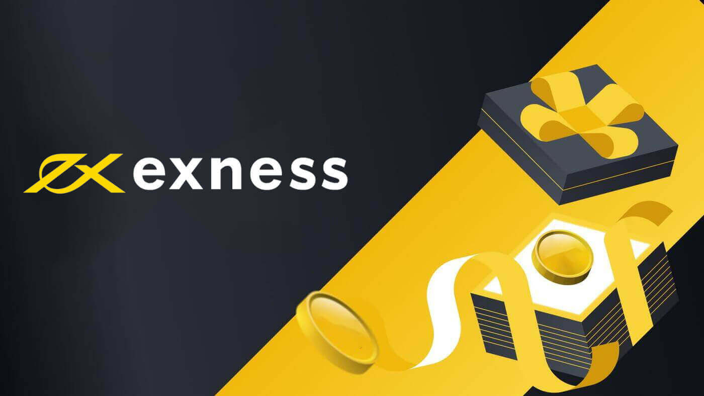 Бонус за препоръчани приятели от Exness - до $1850