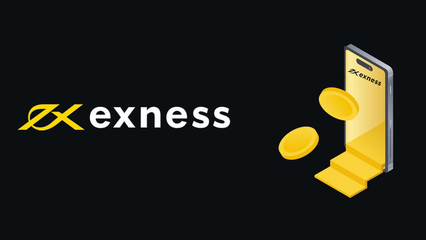 Exness дээр M-Pesa ашиглан мөнгө байршуулах, авах