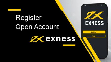 如何在 Exness 上注册并开设交易账户