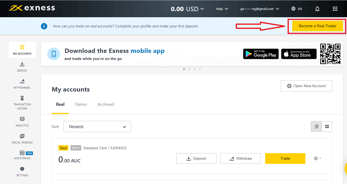 วิธีซื้อขายที่ Exness สำหรับมือใหม่ วิธีซื้อขายที่ Exness สำหรับมือใหม่